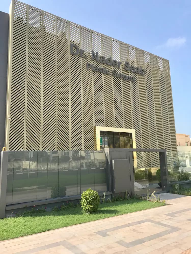 Dr Nader Saab Plastic Surgery Clinic LLC — Google Maps listing photo 1