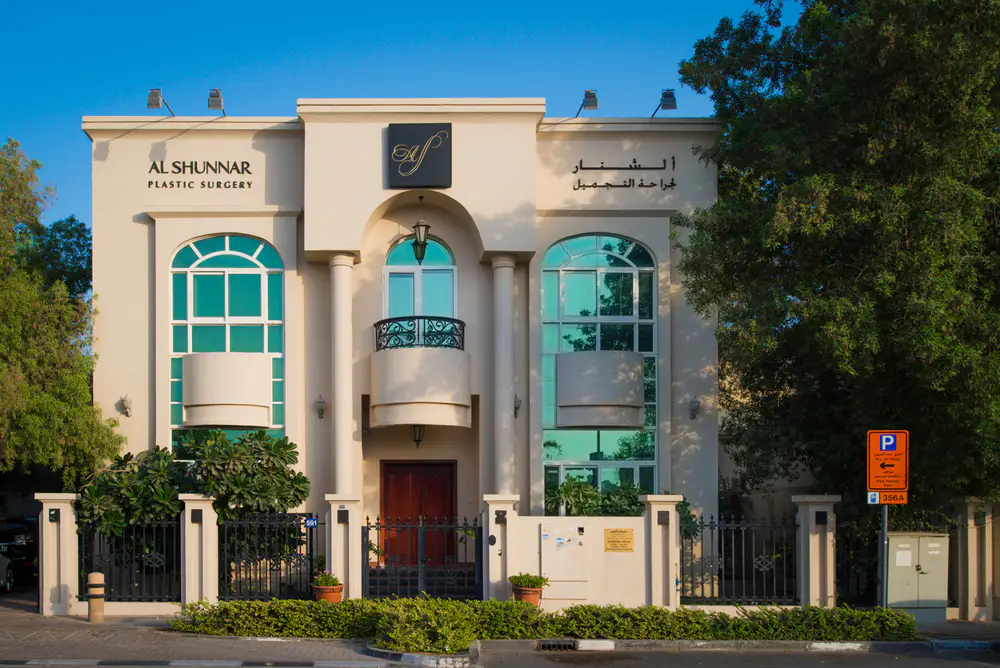Al Shunnar Plastic Surgery — Google Maps listing photo 1