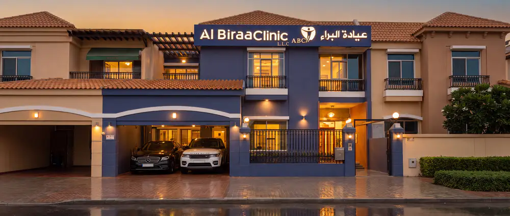 Al Biraa Clinic — Google Maps listing photo 1