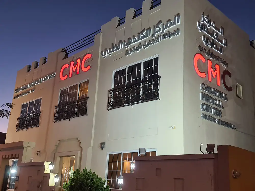 Canadian Medical Center & Plastic Surgery — Google Maps listing photo 1