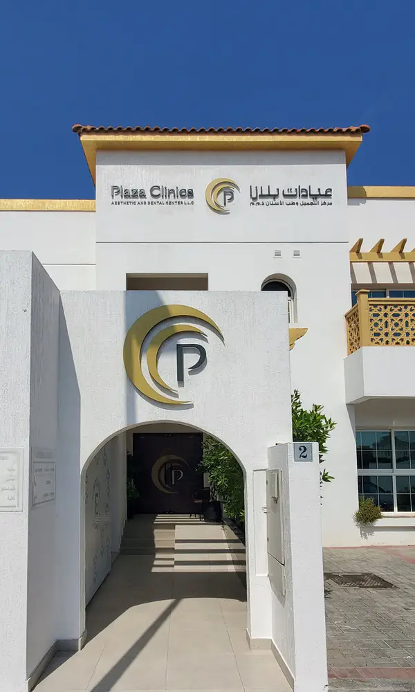 Plaza Clinics Aesthetic and Dental Center L.L.C — Google Maps listing photo 1