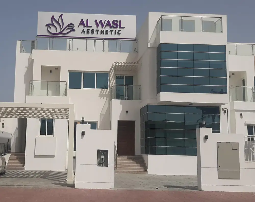 Al Wasl Aesthetic Poly Clinic — Google Maps listing photo 1