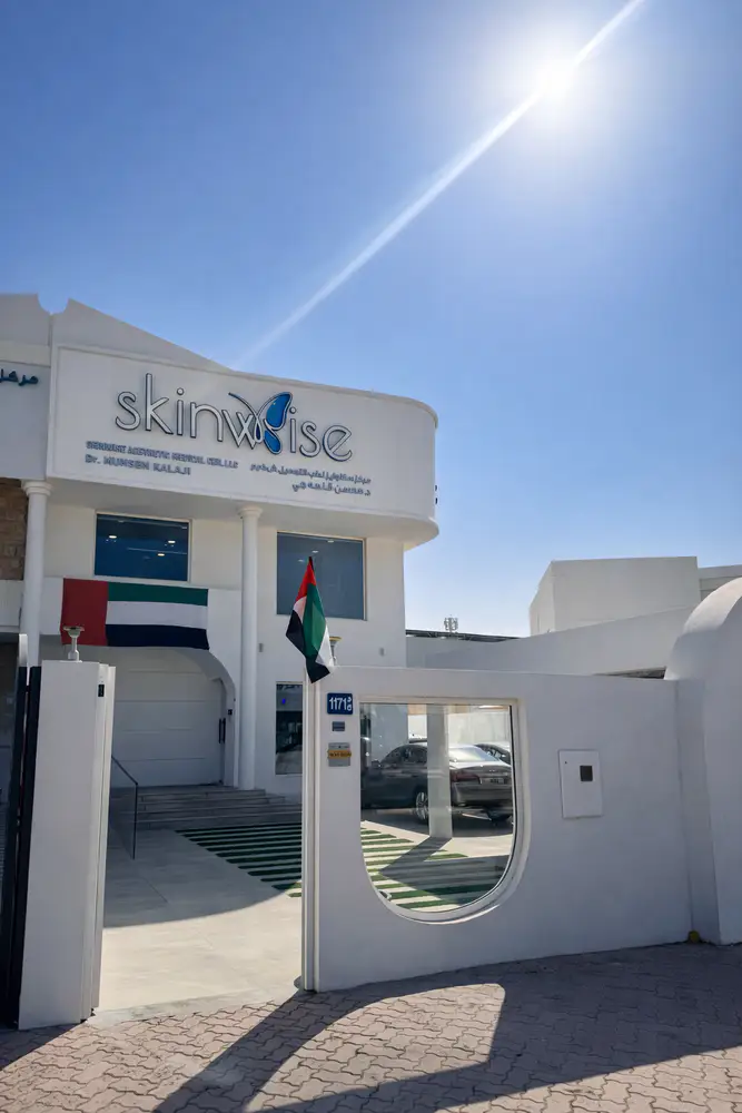 SKINWISE AESTHETIC MEDICAL CENTER L.L.C — Google Maps listing photo 1