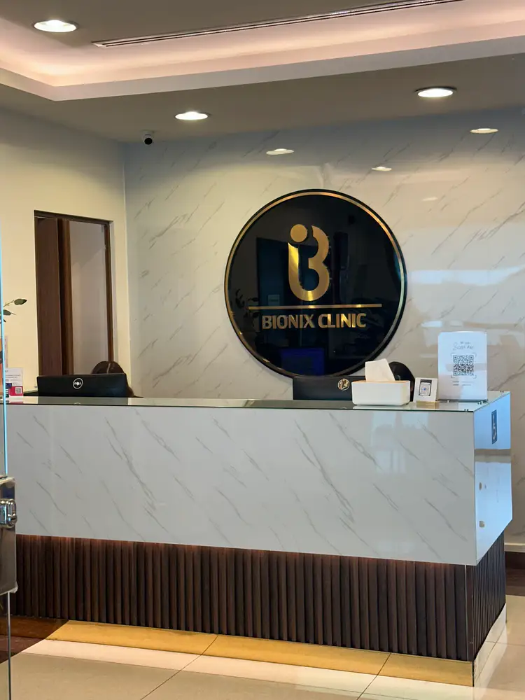 Bionix Clinic - Al Barsha — Google Maps listing photo 1