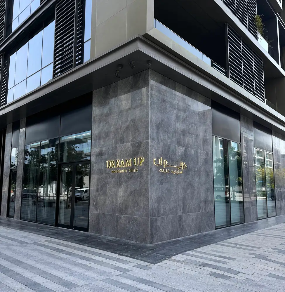 Dream Up Aesthetic Clinic — Google Maps listing photo 1