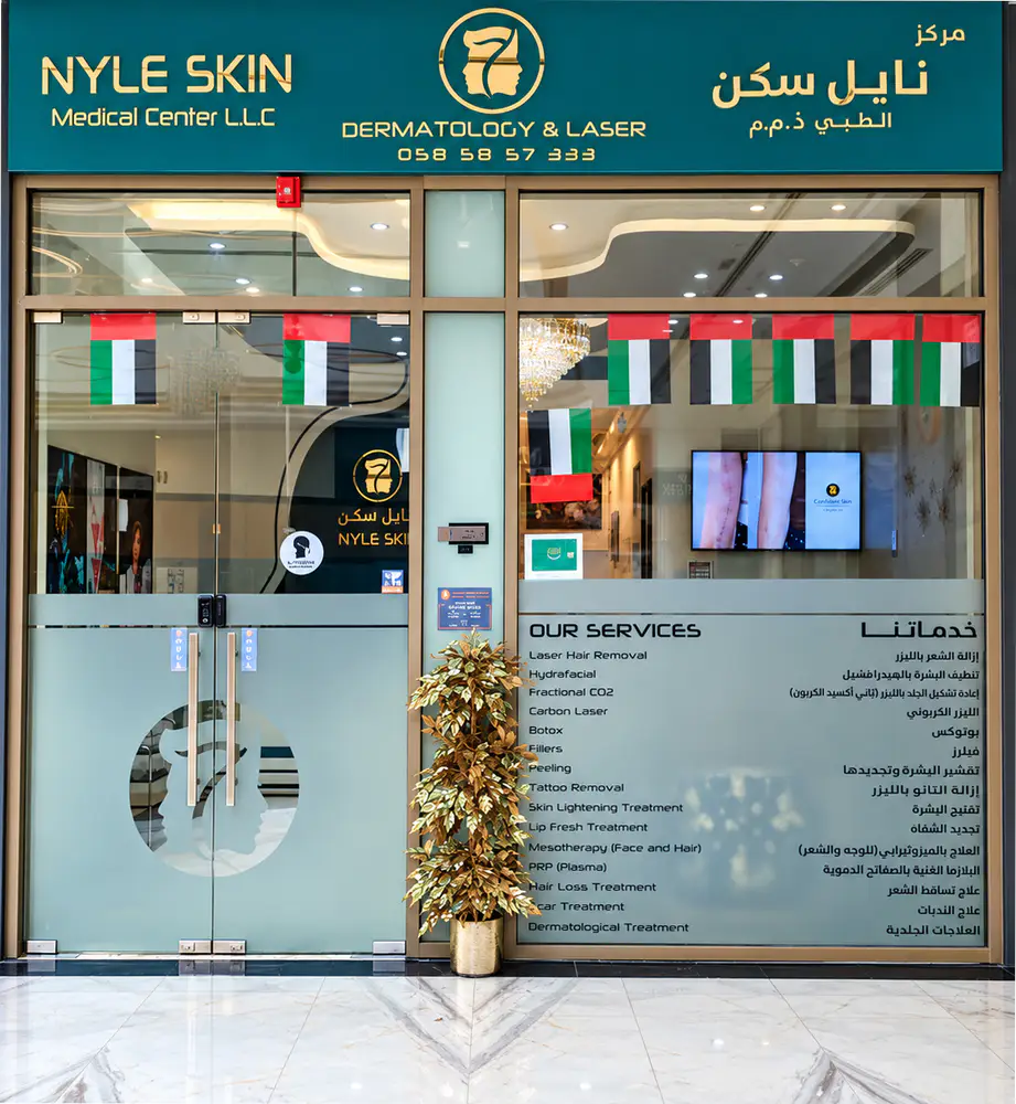NYLE SKIN MEDICAL CENTER LLC — Google Maps listing photo 2