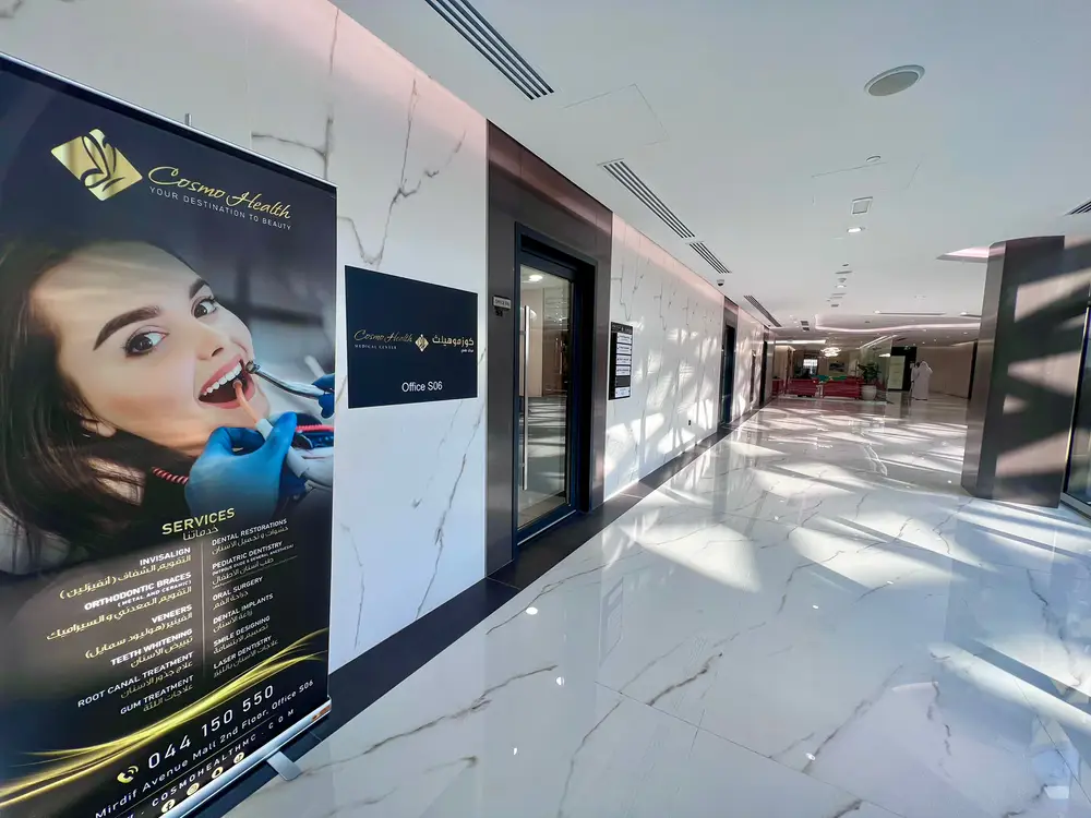 Cosmo Health Medical Center — Google Maps listing photo 1