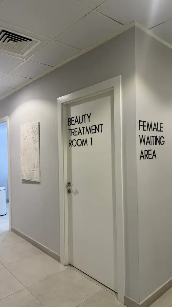 First Medical Center — Dubai Silicon Oasis — Google Maps listing photo 10
