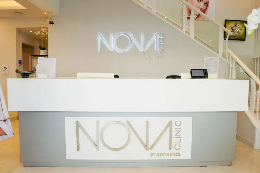 The Nova Clinic — Al Wasl — Google Maps listing photo 1